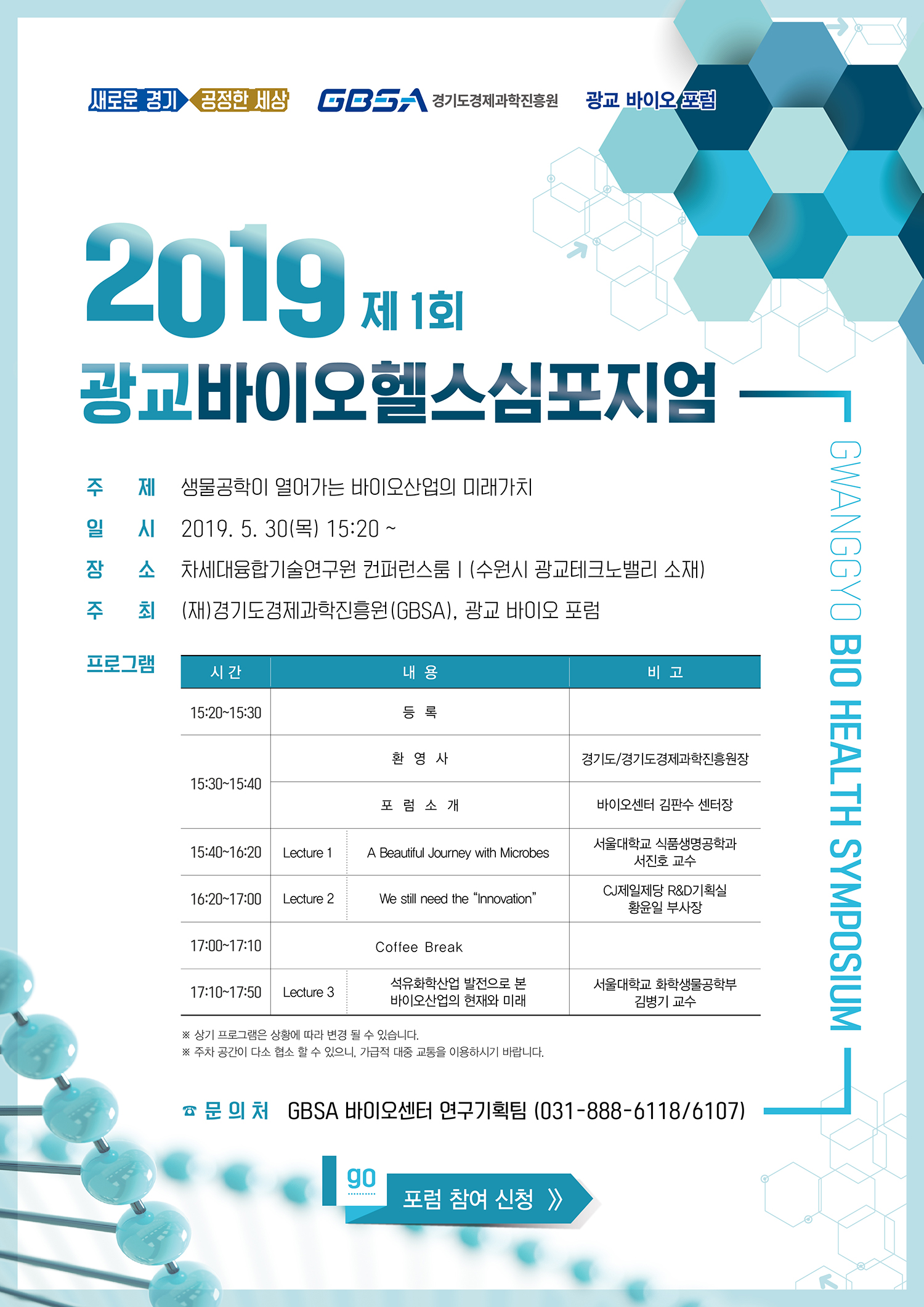 결과 보고서