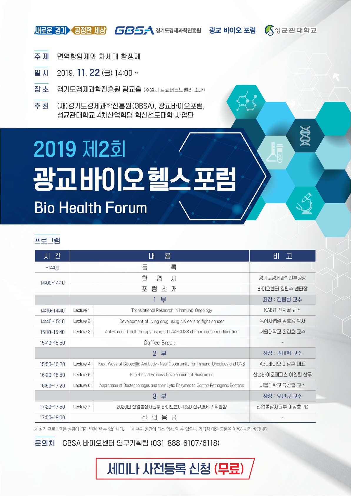 결과 보고서