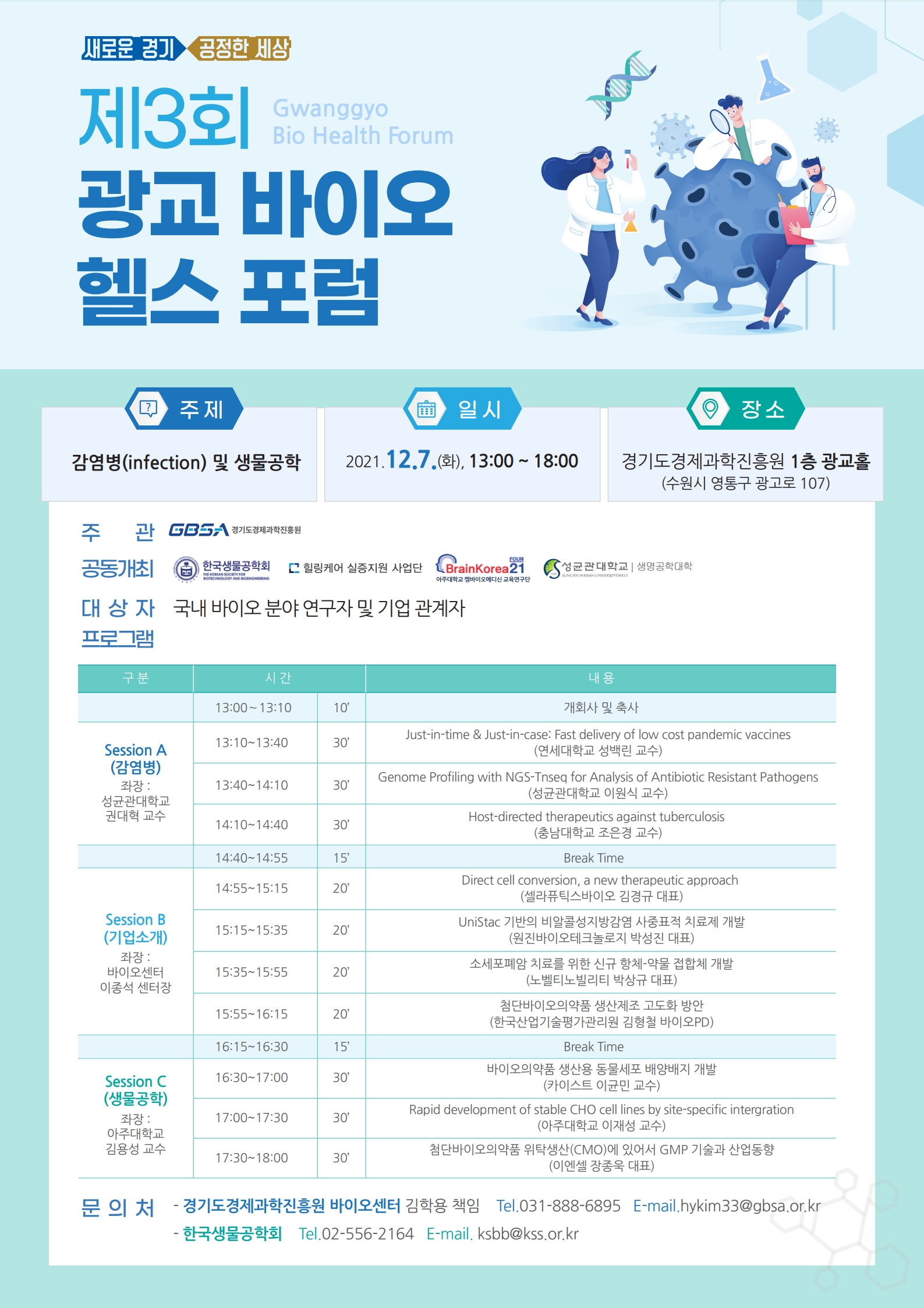 결과 보고서