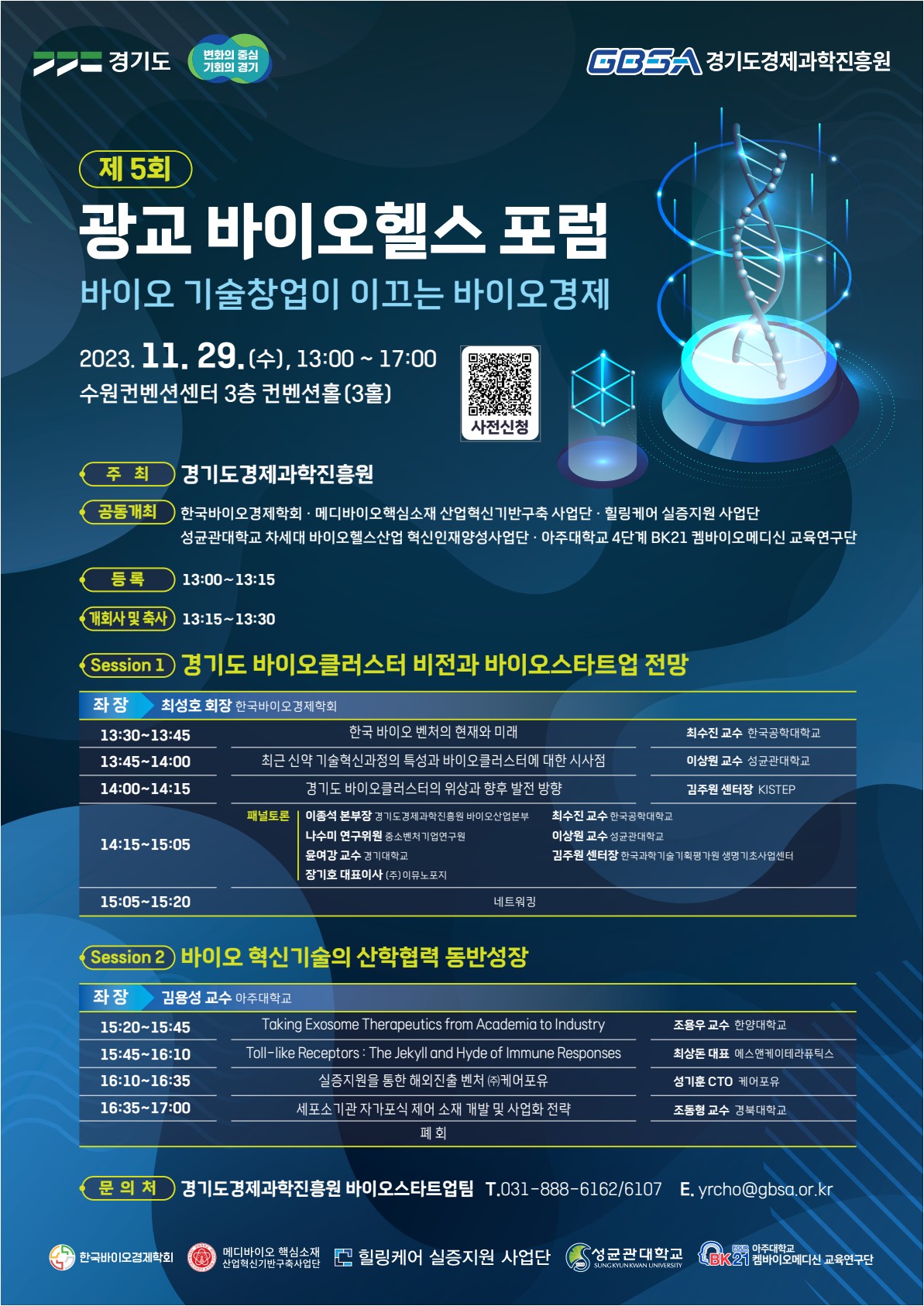 결과 보고서